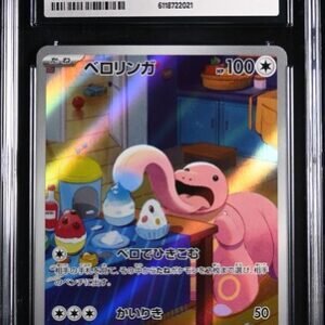 CGC 10 Lickitung AR SV5M #082 Cyber Judge