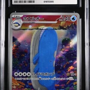 CGC 10 Wailord AR SV9 #103 Battle Partners