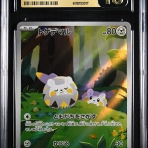 CGC Pristine 10 Togedemaru AR M2 #090 Inferno X