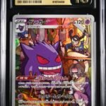 CGC Pristine 10 10 Gengar CHR S10A #074 Dark Phantasma