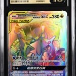 CGC Pristine 10 Arceus & Dialga & Palkia GX   HR CSM25 #091 Dazzling Victory