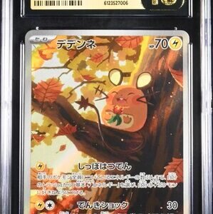 CGC Pristine 10 Dedenne AR M3 #085 Munikis Zero