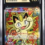 CGC Pristine 10 Meowth ex SAR M3 #114 Munikis Zero