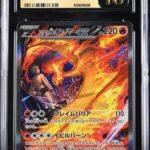 CGC Pristine 10 Team Rocket's Moltres ex SAR SV10 #124 The Glory of Team Rocket