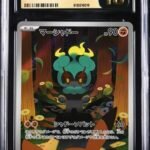 CGC Pristine 10 Marshadow AR M1L #069 Mega Brave