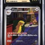 CGC Pristine 10 Gumshoos AR M1L #075 Mega Brave