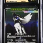 CGC Pristine 10 Mega Absol ex SAR M1L #089 Mega Brave