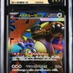 CGC Pristine 10 Mega Kangaskhan ex SR M1S #080 Mega Symphonia