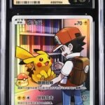 CGC Pristine 10 Pikachu CHR CSM2A #153 Shining Together Set A