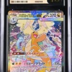 CGC Pristine 10 Mega Dragonite ex SAR M2A #246 Mega Dream ex
