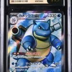 CGC Pristine 10 Blastoise ex SR SV2a #186 Pokemon 151