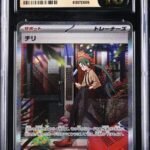 CGC Pristine 10 Rika SAR SV3A #088 Raging Surf