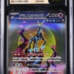 CGC Pristine 10 Iron Crown ex SAR SV5M #094 Cyber Judge