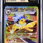CGC Pristine 10 Jolteon ex SAR SV8A #209 Terastal Festival