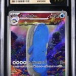 CGC Pristine 10 Wailord AR SV9 #103 Battle Partners