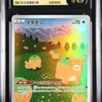 CGC  Pristine 10 Ditto AR S12A #197 VSTAR Universe