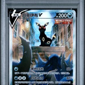 PSA 10 Umbreon V CS4A Chinese