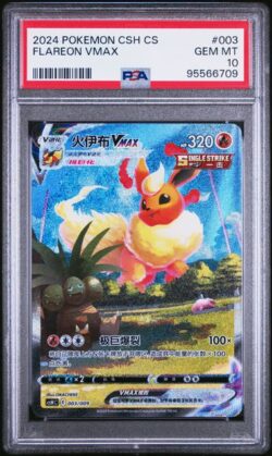 PSA 10 Flareon VMAX HR CSH #003 伊布进阶礼盒 火伊布