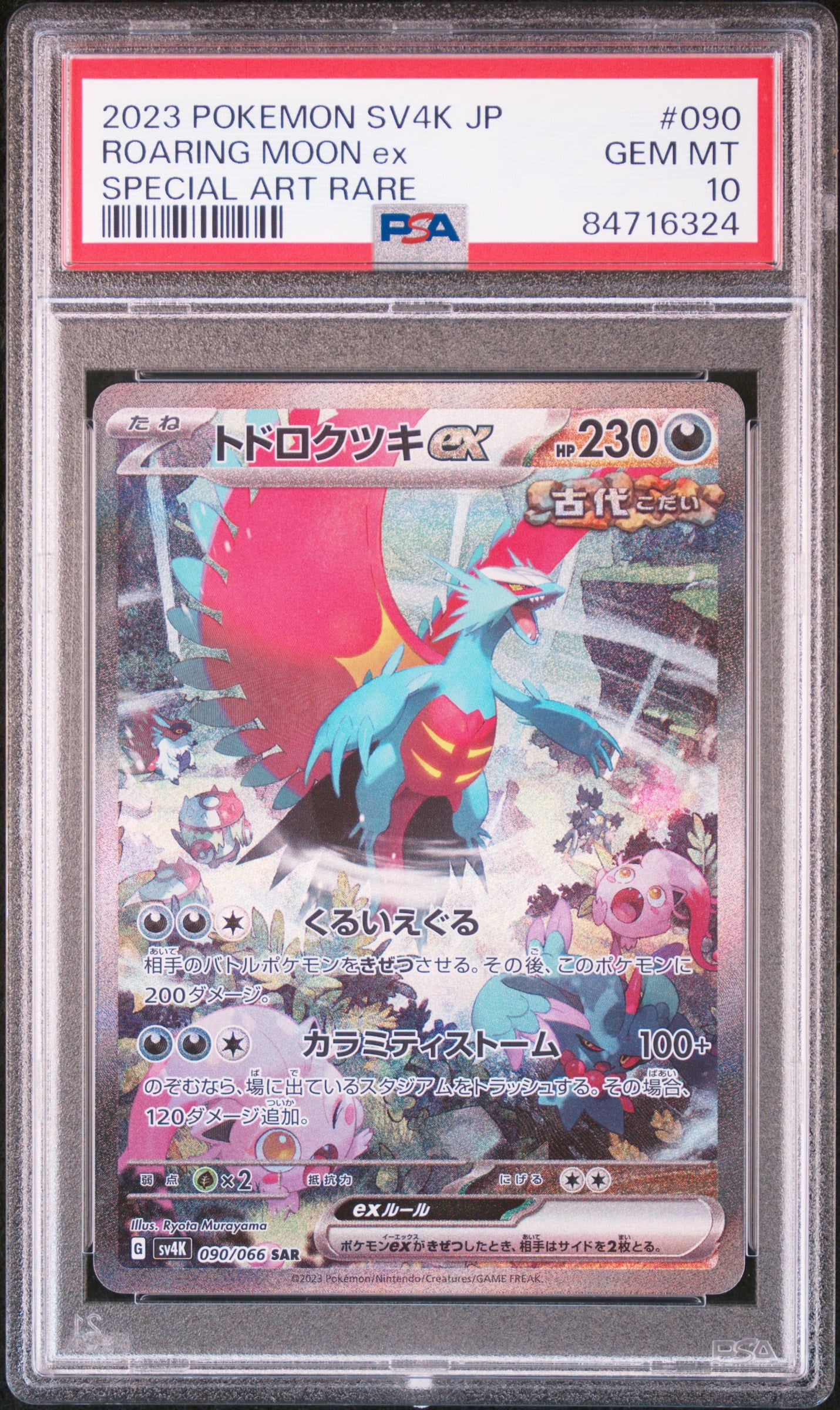PSA 10 Roaring Moon ex SAR SV4K #090 Ancient Roar