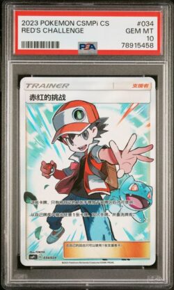 PSA 10 Red’s Challenge SR CSMPi #034 对战派对组合 奖赏包