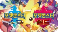 S6a #030 Jolteon V RR