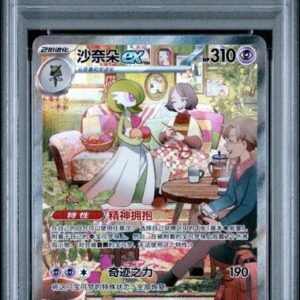 PSA 10 Gardevoir ex CSV2 Chinese