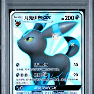 PSA 10 Umbreon GX CSM1B Chinese