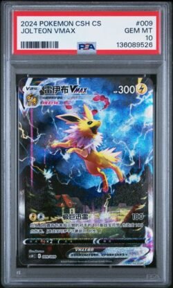 PSA 10 Sequential Vaporeon Flareon Jolton VMAX Chinese CSH - Image 4