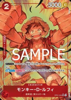 OP01-024 Monkey.D.Luf AA