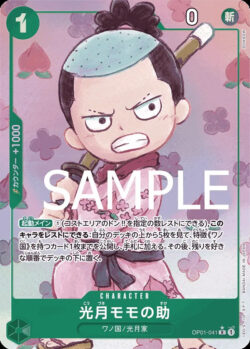 OP01-041 Kozuki Momon AA