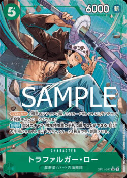 OP01-047 Trafalgar La AA