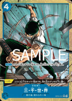 OP03-057 Sanzen Sekai AA