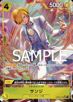 OP04-104 Sanji AA