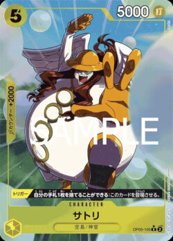 OP05-105 Satori AA