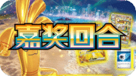 pokemon set logos 1 2