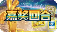Pokemon Set Logos (1) CSV4 #162 Gholdengo ex UR