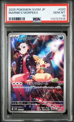 PSA 10 Marnie's Morpeko