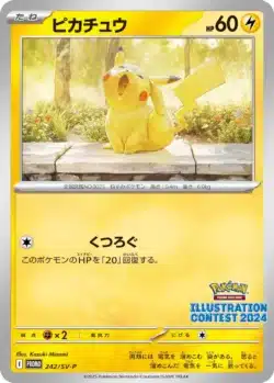 SV-P #242 Pikachu Promo