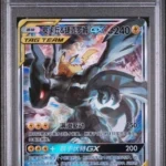 PSA 10 Pikachu & Zekrom GX SR CSM2A #166 Shining Together Set A