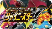 S4a #330 Zamazenta V UR