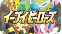 S6a #030 Jolteon V RR