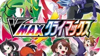 S8b #255 Acerola's Premonition SR