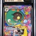 CGC Pristine 10 Iono's Bellibolt ex SAR M2A #236 Mega Dream ex