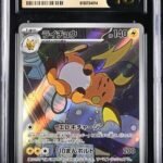 CGC Pristine 10 Raichu AR SV2D #074 Clay Burst
