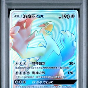 PSA 10 Lugia GX CSM15 Chinese