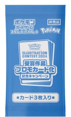 Illustration Contest 2024 Promo Pack Japanese Sealed