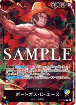ST13-002 Portgas D. Ace Leader (Sealed)