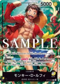 ST13-003 Monkey D. Luffy Leader (Sealed)