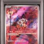 PSA 10 Cubone AR CBB3 #0407 Gem Pack 3