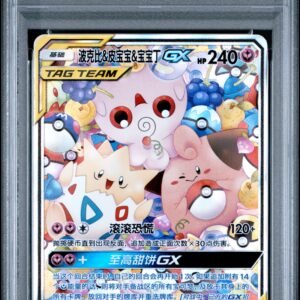 PSA 10 Cleffa & Igglybuff & Togepi GX CSM2C Chinese